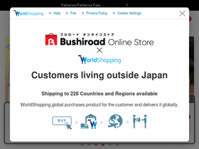 'bushiroad-store.com' screenshot