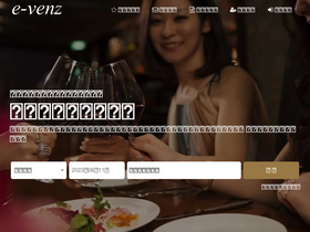 'e-venz.com' screenshot