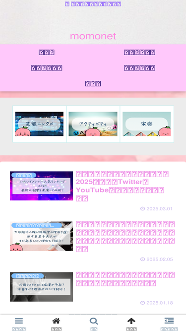 momo-admin.net