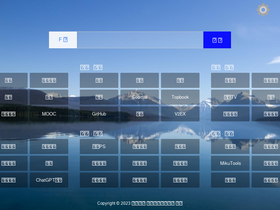 'jianavi.com' screenshot