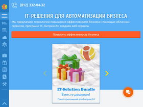 it-solution.ru