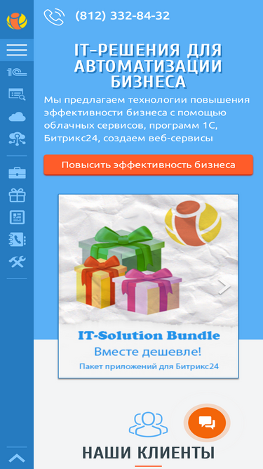 it-solution.ru