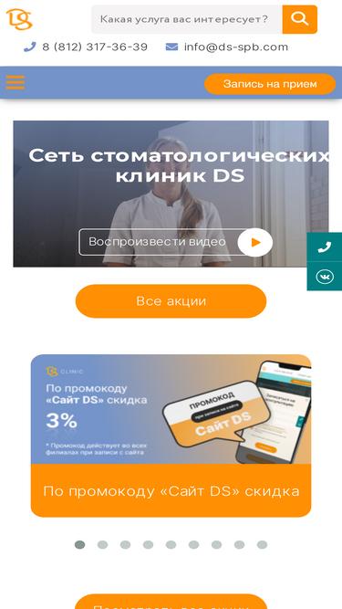 ds-spb.com