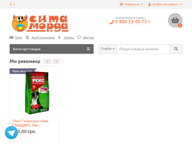 'zoomagazin.dp.ua' screenshot