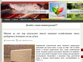 'legkovmeste.ru' screenshot