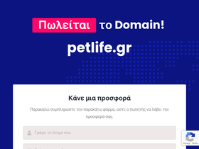 petlife.gr