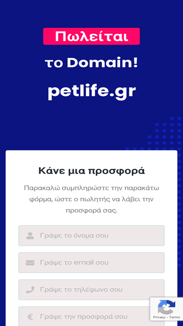 petlife.gr