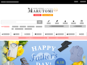 'suit-style.jp' screenshot