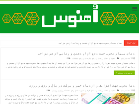 'ohnoos.com' screenshot