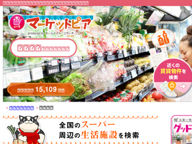 'homemate-research-supermarket.com' screenshot