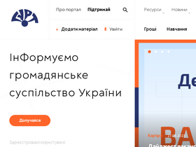 'gurt.org.ua' screenshot