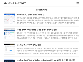 'manualfactory.net' screenshot