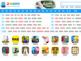 2345.cc