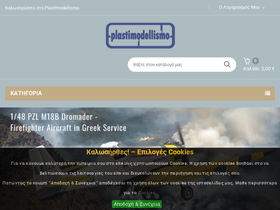 pla.gr