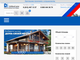 'dobrovdome.ru' screenshot