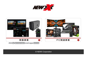 newx.co.jp
