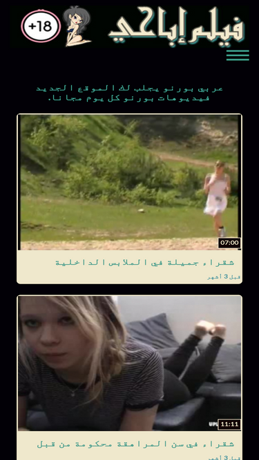 newsone.ws