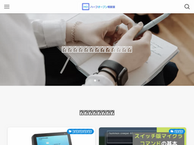 'half-open-consultation.com' screenshot