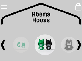 abemahouse.com homepage screenshot