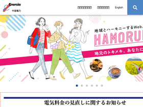 energia.co.jp