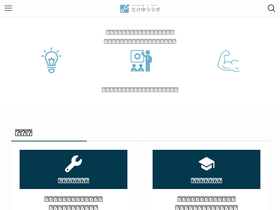 'takeyuublog.com' screenshot