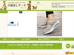 'naoser.com' screenshot