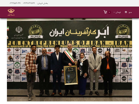 'sisishoe.com' screenshot