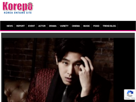 'korepo.com' screenshot