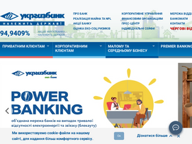 'ukrgasbank.com' screenshot