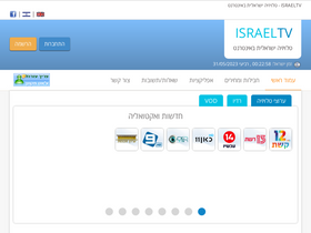 'isratv.ru' screenshot