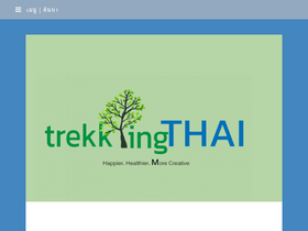 'trekkingthai.com' screenshot