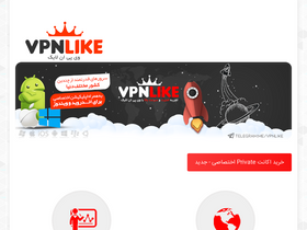 'vpnlike.asia' screenshot