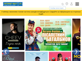 'internet-bilet.ua' screenshot