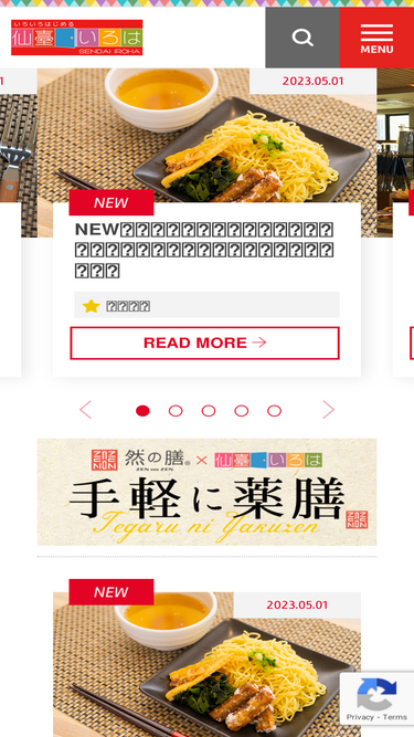s-iroha.jp