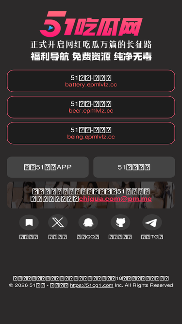 51cg.cc