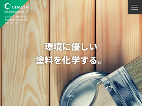 gen2.co.jp