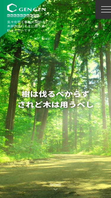 gen2.co.jp