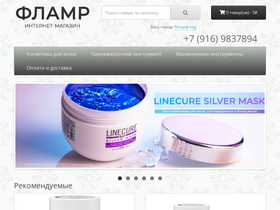 flamr.ru