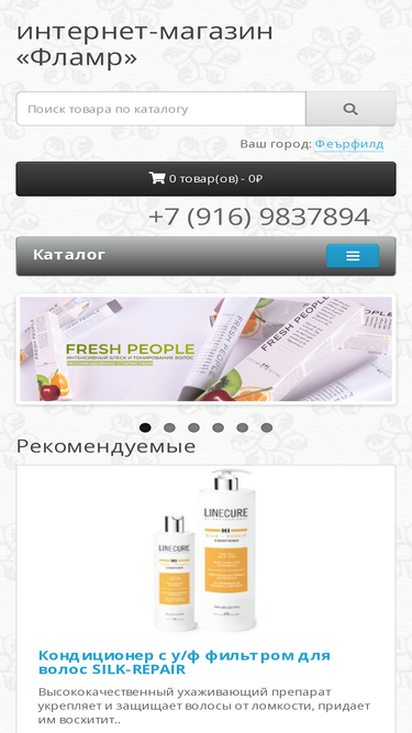flamr.ru