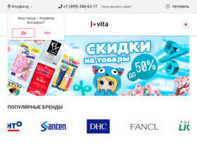 jvita.ru