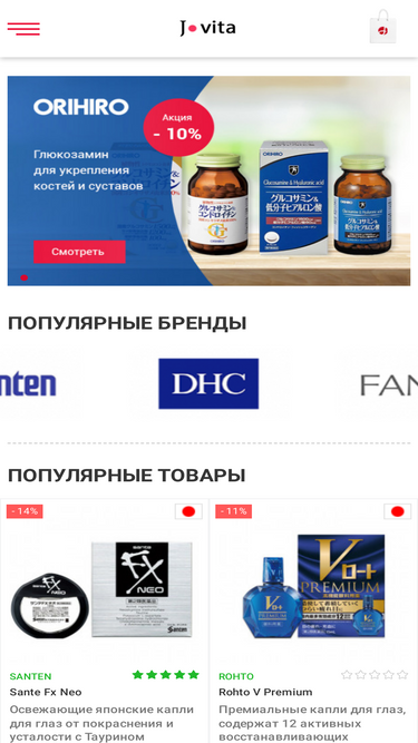 jvita.ru