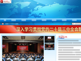 cqjz.com.cn