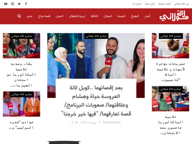 'lalamoulati.net' screenshot