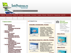 loveprogram.ru