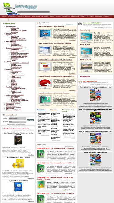 loveprogram.ru