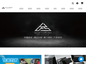 twbrs.com.tw
