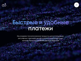 'a-3.ru' screenshot