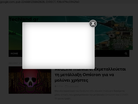 techlandgr.blogspot.gr