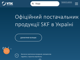 upk.com.ua