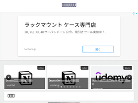 'tektektech.com' screenshot